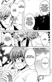 Kamei Yogorouta - Kitsune no Tama Yobai vol 1 [Translated]