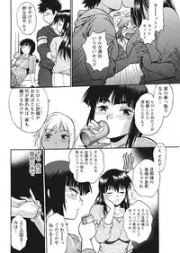 [Manabe Jouji] Kaseifu wa Mama