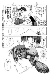 [Togashi] B.M.E.O. (Nommad)