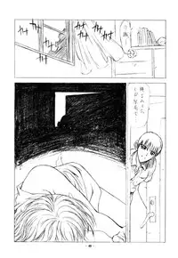 [Uroboros (Hiroyuki Utatane)] Pure Pure 2nd Edition