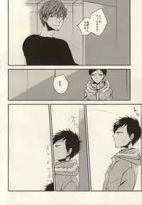 (HaruCC20) [azz (Atori)] Amakute Nigai (World Trigger)