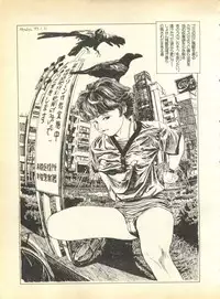 [Anthology] Pai;kuu Dainigou