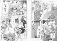 [Anthology] Ikusa Otome Valkyrie 'Anata ni Subete wo Sasagemasu'