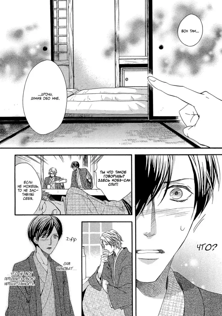 KITAZAWA Kyou] Av Gokko