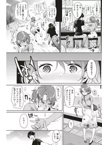 COMIC Kairakuten 2017-12 [Digital]