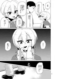 [DryR (Urakuso)] Sekkyakuchuu demo Shasei ga Tomaranai Conveni Beit Josou Gal [Digital]