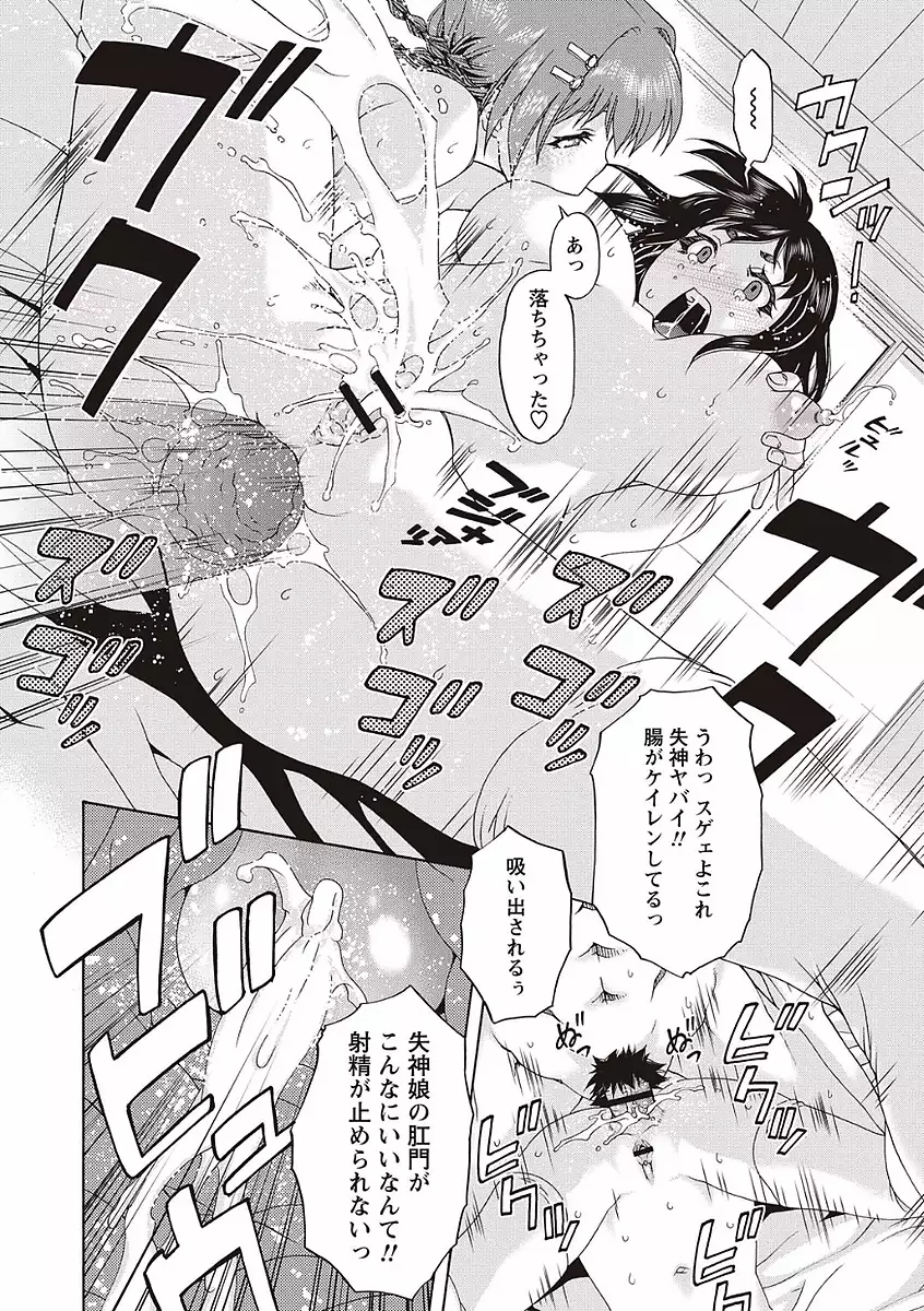 Soto Hame! Kanojo wa Yagai Roshutsu-kei Hentai