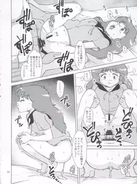 (C91) [Old School Academy (Amedama Akihito)] Mahou Shoujo (Various)