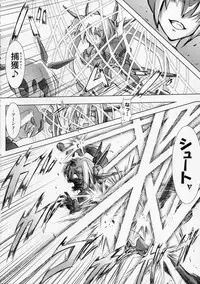 (C76) [C.R's NEST (C.R)] ILLUSION HEART[S] (Trigger heart Exelica)