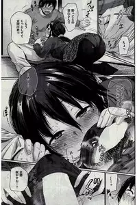 COMIC Kairakuten 2016-02
