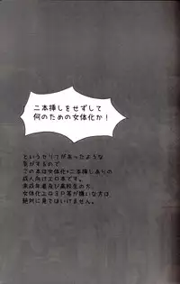 [Reflection (Panta)] Torikago no Naka no Himegimi (Code Geass) [English] [kusanyagi]