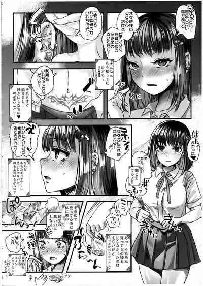 Tensei Shitara Futanari JK-datta.