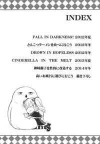 (C92) [Gravidan (Kobayashi Tetsuya)] Datenshi no Chronicle (THE IDOLM@STER CINDERELLA GIRLS)