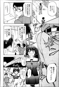 BUSTER COMIC 2013-05