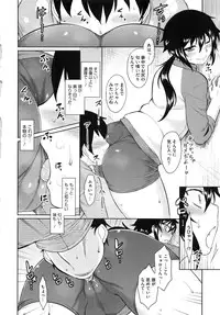 [Dr.P] Hatsukoi Splash!