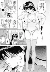 COMIC AUN 2004-07 Vol. 98