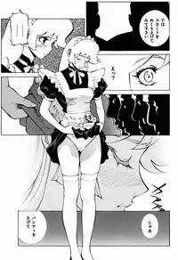 (COMIC1☆3) [Human High-Light Film (Shiosaba)] Naisho no Honey (Cutey Honey)