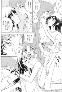 (C68) [Herberywood (Nijimasu)] Mitternacht Glocke (Princess Tutu)