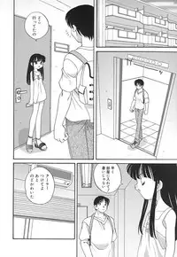 [Akira Araki] Hadaka no Ningyou - A Naked Doll