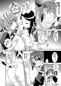 Comic Unreal 2011-02 Vol.29 [Digital]