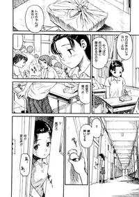 [Naruco Hanaharu] Shoujo Material [Decensored]