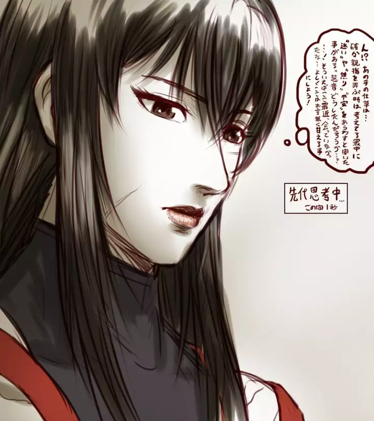 Sendai to toshi on ga ichaicha suru hanashi - Chapter 1-5