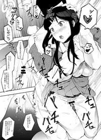 [Hachimin (Eightman)] Rental Lovers [Digital]