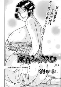 Action Pizazz Special 2014-09