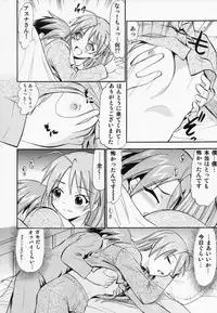 (COMIC1☆6) [Studio Wallaby (Deep Purple '72)] Etsuraku no Asuna (Mahou Sensei Negima!)