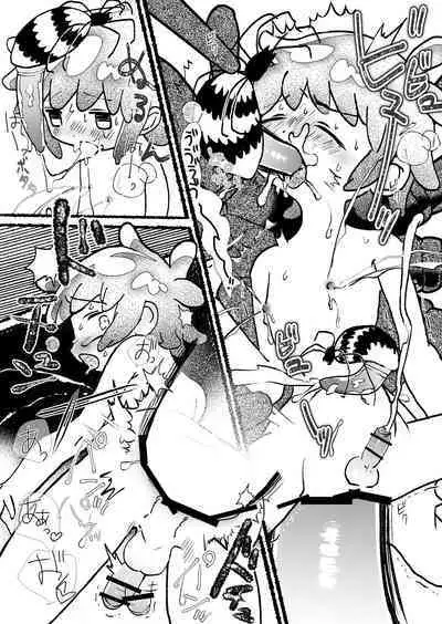 Kumo Naedoko Muku Shounen