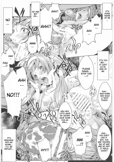 Kegare -Defilement Of Kannagi-