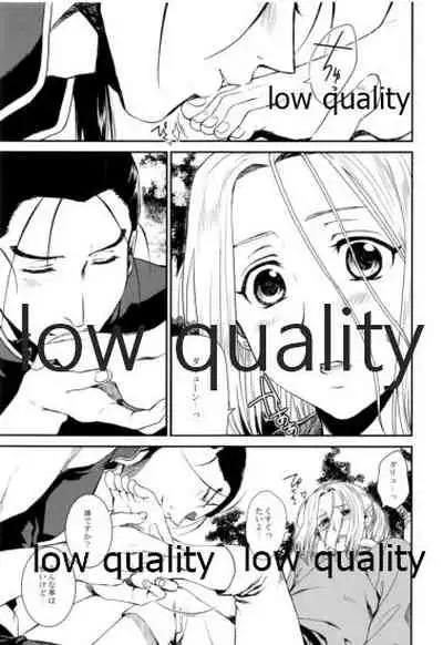 Sono Hakuchuumu no Naka de Kuchizuke o.