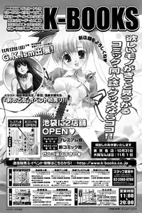 Comic Papipo 2006-12