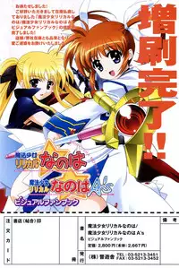 COMIC Potpourri Club 2006-06