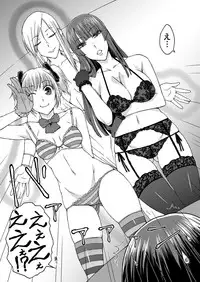 COMIC Magnum Vol. 34