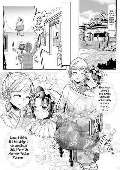 Daigakusei Mama no Atarashii Manamusume | College Student Mom's New Beloved Daughter