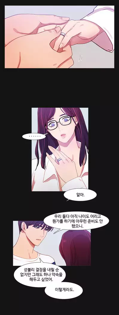 Scandal of the Witch Ch.0-35