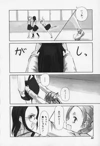 [Anthology] FLAT STYLE