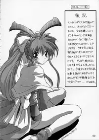 [BUTTER COOKIE (Aoi Kumiko)] PINK GRAPEFRUIT (Various)