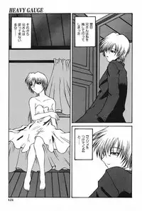 [Akuta Noe] Ai In Seikatsu