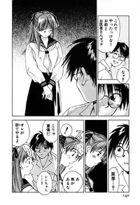 [Iogi Juichi] Kimagure Nightingale - The Capricious Nightingale