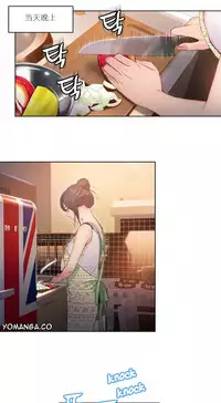 [Park Hyeongjun] Sweet Guy Ch.22-42 (Chinese)