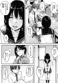 COMIC Megastore 2012-01