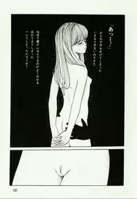 [Hiromori Shinobu] Banana Sisters