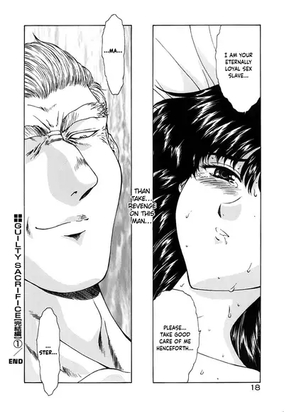 [Mukai Masayoshi] Guilty Sacrifice [Conclusion] - Chapters 1-2 [English] [cutegyaruTL]