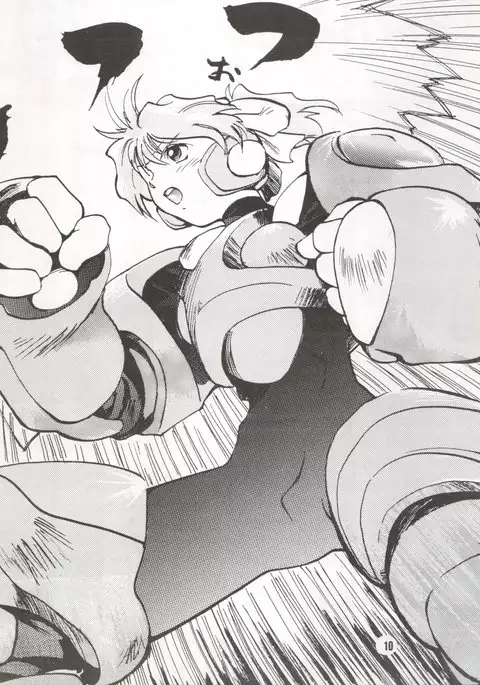 Bikei Kotsu Notsu bo