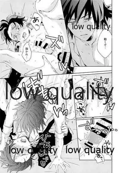 冨岡さんが何とかしてくれます!