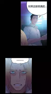 [Park Hyeongjun] Sweet Guy Ch.22-42 (Chinese)