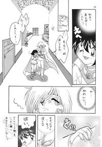 [Ginmomodou (Mita Satomi)] SLAYERS ADULT 4 (Slayers) [Digital]