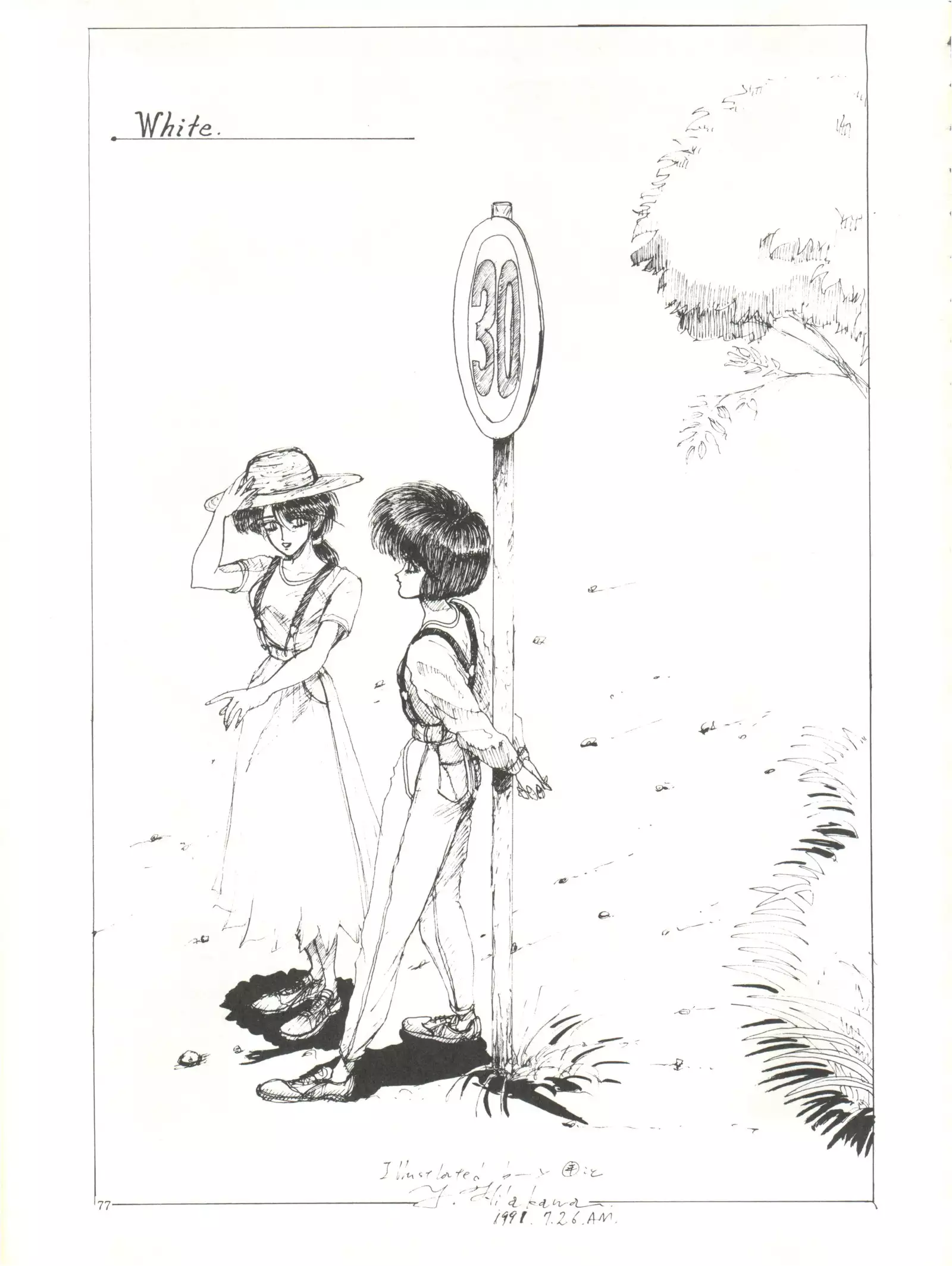 The Secret of Chimatsuriya